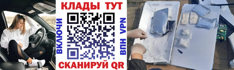 Как найти наркотики Армянск Псилоцибиновые грибы  Меф  АМФ  гидра маркетплейс  APVP  Cocaine  МАРИХУАНА 