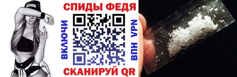 купить наркотики цена  Армянск  blacksprut зеркало  Амфетамин Розовый 