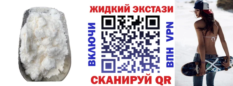 гидра маркетплейс  Армянск  Бутират BDO 33%  где купить  