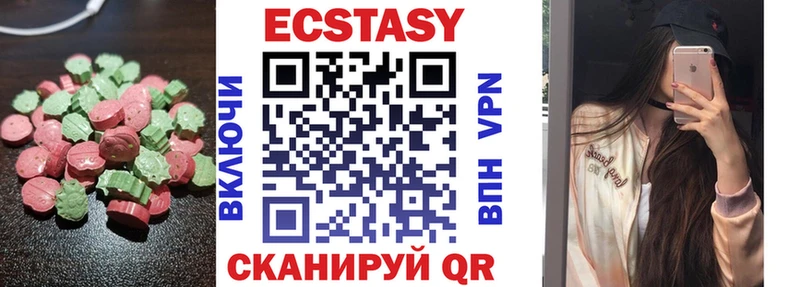 Ecstasy бентли  Армянск 