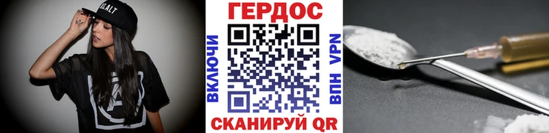 ОМГ ОМГ ONION  дарнет шоп  Армянск  Героин VHQ 
