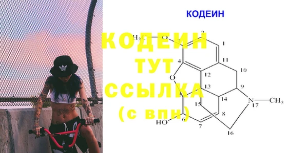 спайс Аркадак