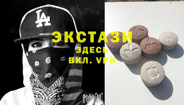 метамфетамин Арсеньев
