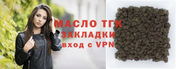 метамфетамин Арсеньев