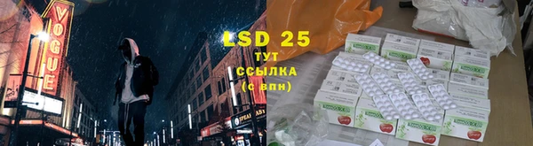 mdpv Армянск