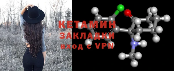 метамфетамин Арсеньев