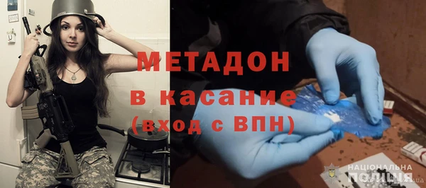 mdpv Армянск