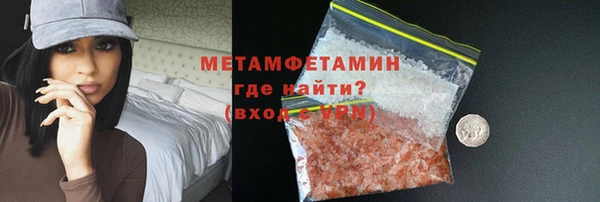 герыч Инта