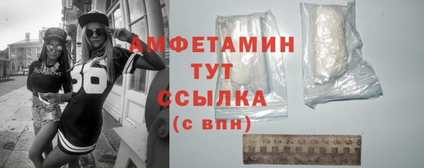 метамфетамин Арсеньев