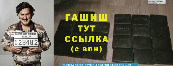 спайс Аркадак