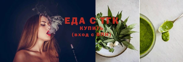 спайс Аркадак