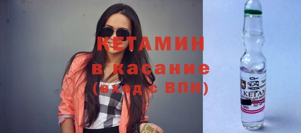 метамфетамин Арсеньев
