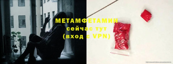 метамфетамин Арсеньев