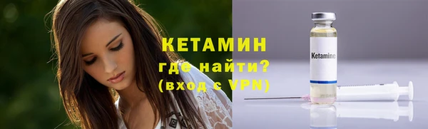 mdpv Армянск