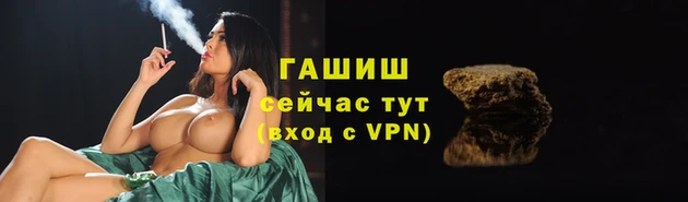 спайс Аркадак