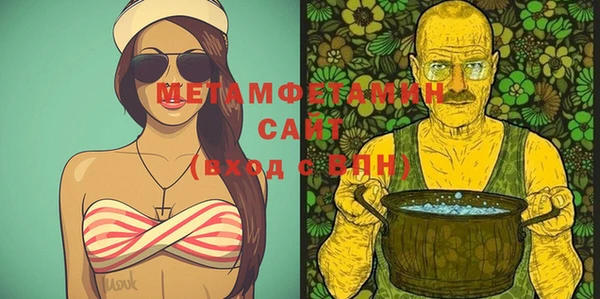 первитин Козловка