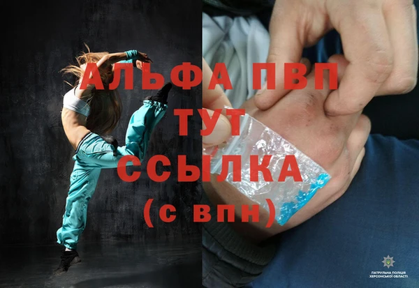 метамфетамин Арсеньев