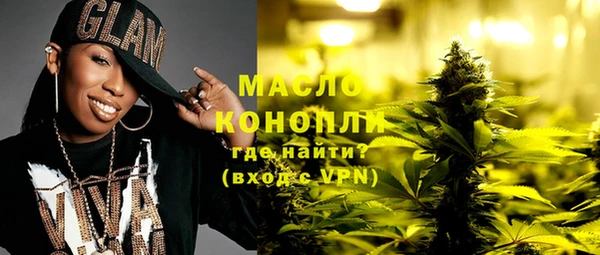 метамфетамин Арсеньев