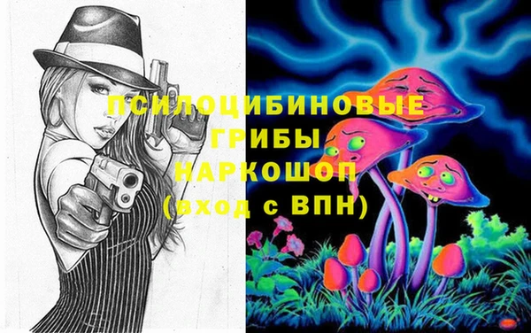 метамфетамин Арсеньев