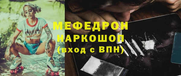 метамфетамин Арсеньев