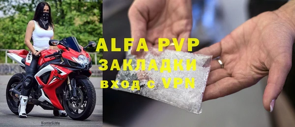 mdpv Армянск