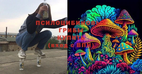 метамфетамин Арсеньев