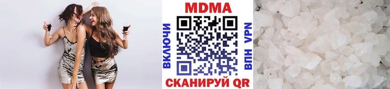 МДМА VHQ  Армянск 