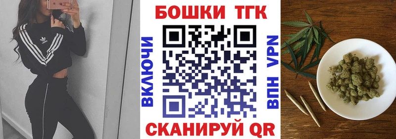 Канабис White Widow Армянск
